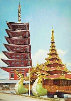 日本万国博覧会-絵葉書-47