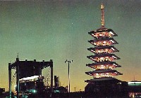 日本万国博覧会-絵葉書-77