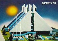 日本万国博覧会-絵葉書-96