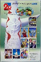 日本万国博覧会-切手-10