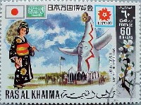 日本万国博覧会-切手-19