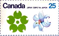 日本万国博覧会-切手-2