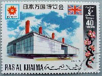 日本万国博覧会-切手-20