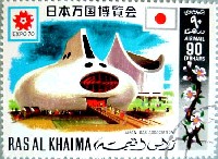 日本万国博覧会-切手-21