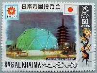 日本万国博覧会-切手-24