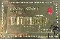 日本万国博覧会-切手-27