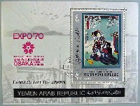 日本万国博覧会-切手-30