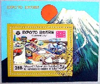 日本万国博覧会-切手-42