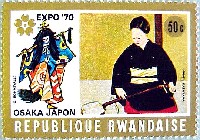 日本万国博覧会-切手-44