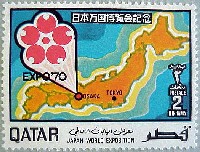 日本万国博覧会-切手-46