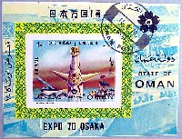日本万国博覧会-切手-54