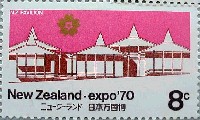 日本万国博覧会-切手-6