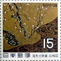 日本万国博覧会-切手-67