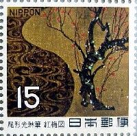日本万国博覧会-切手-68
