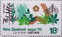 日本万国博覧会-切手-7