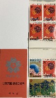 日本万国博覧会-切手-70