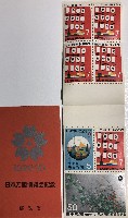 日本万国博覧会-切手-78