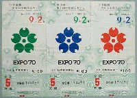 日本万国博覧会-宝くじ-1