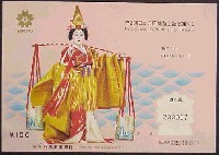 日本万国博覧会-宝くじ-26