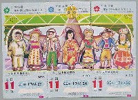 日本万国博覧会-宝くじ-29