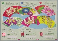 日本万国博覧会-宝くじ-30