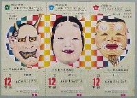 日本万国博覧会-宝くじ-32