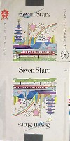 日本万国博覧会-たばこ-2