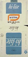 日本万国博覧会-たばこ-7