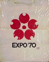 日本万国博覧会-パッケージ-25