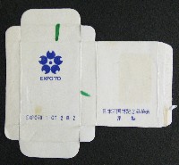 日本万国博覧会-パッケージ-28