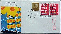日本万国博覧会-パッケージ-3