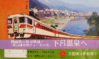 日本万国博覧会-パッケージ-42