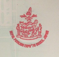 日本万国博覧会-スタンプ・シール-120