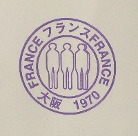 日本万国博覧会-スタンプ・シール-131