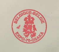日本万国博覧会-スタンプ・シール-135