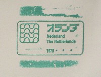 日本万国博覧会-スタンプ・シール-140