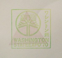 日本万国博覧会-スタンプ・シール-145