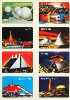 日本万国博覧会-スタンプ･シール-151