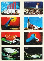 日本万国博覧会-スタンプ･シール-152