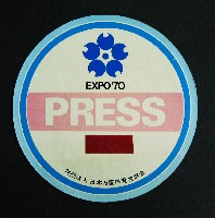 日本万国博覧会-スタンプ･シール-156