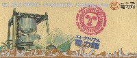 日本万国博覧会-スタンプ･シール-163