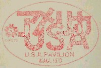 日本万国博覧会-スタンプ・シール-35