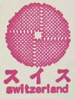 日本万国博覧会-スタンプ・シール-41