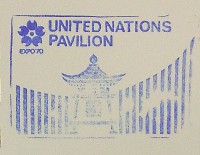 日本万国博覧会-スタンプ・シール-66