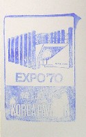 日本万国博覧会-スタンプ・シール-67