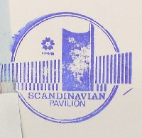 日本万国博覧会-スタンプ・シール-69