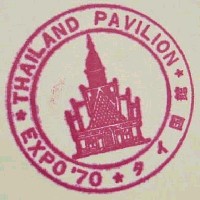 日本万国博覧会-スタンプ・シール-8