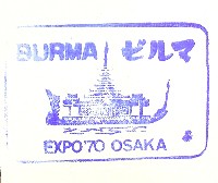 日本万国博覧会-スタンプ・シール-80