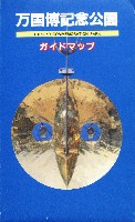日本万国博覧会-ガイドマップ-12
