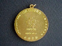 日本万国博覧会-記念品･一般-11